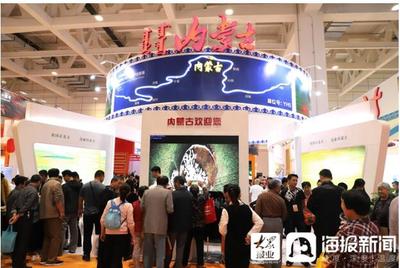 听,首届中国国际文化旅游博览会的“黄河之声”!